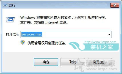 Windows modules installer worker的CPU占用率高解决方法